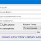 Aktivatsiya Moles Smart Version Patch Constructor 2.2.webp